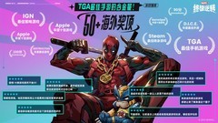 漫威终极逆转：新手卡组构建与策略全解析