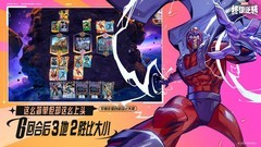 漫威终极逆转：新手卡组构建与策略全解析