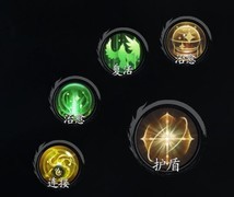 剑中幻宗辅助技能组推荐