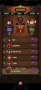 迷雾大陆：鸟普攻略与装备搭配