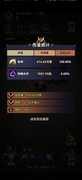 迷雾大陆：鸟普攻略与装备搭配
