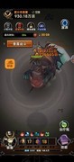 迷雾大陆：鸟普攻略与装备搭配