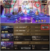 地下城与勇士：起源新版本操作全面优化