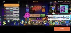 霓虹深渊：无限宠物营业技巧