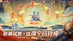 三国志幻想大陆：新手必看攻略
