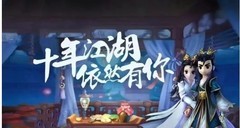 热江手游搬砖攻略：点卡版高效刷元宝技巧