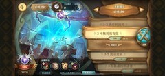 万象物语：无SP无加值作业攻略