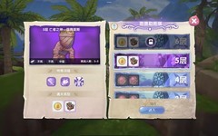 仙境传说：新启航恩德勒斯塔玩法解析