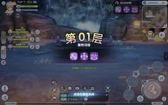 仙境传说：新启航恩德勒斯塔玩法解析