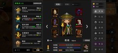 流沙之城零氪开局速通攻略