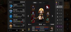 流沙之城零氪开局速通攻略
