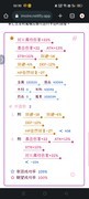 托拉姆物语魔剑配置指南