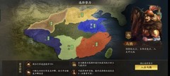三国志·战略版：主公选择指南
