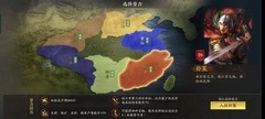 三国志·战略版：主公选择指南