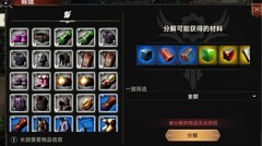 遗迹旅人：阿卡迪亚斯冒险全攻略