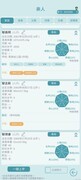 自由人生模拟快速致富骰子攻略