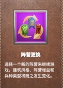 万龙觉醒：萌新前期必看攻略