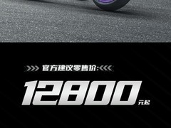 五羊本田新款NSP仿赛上市，EVA配色1.28万起