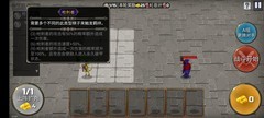 战魂铭人自走棋枪刺者流派攻略