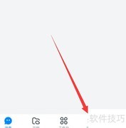 钉钉群快捷栏设置方法