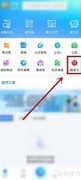 济南畅游卡使用指南