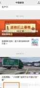 如何快速查询邮编