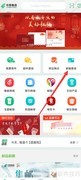 查询地区邮编的简便方法