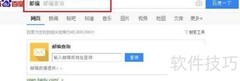 快速查询邮编方法