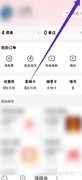 猫眼电影如何设置高清图片