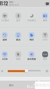 小米手机快捷开关设置指南