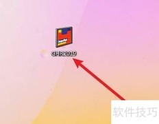 GHR2019快捷栏开启方法