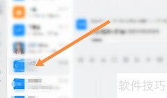 钉钉快捷栏开启方法