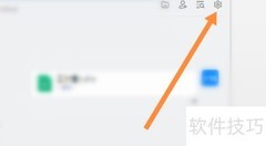 钉钉快捷栏开启方法