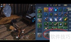 妄想山河快捷栏设置技巧