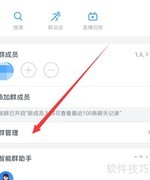 钉钉快捷栏设置方法