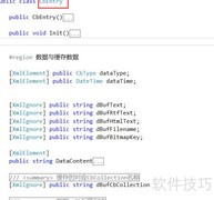UWP文本框数据绑定方法