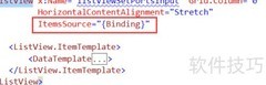 UWP中ListView数据绑定技巧