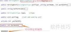 UWP中ListView数据绑定技巧