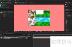 AE中Mocha贴图使用技巧