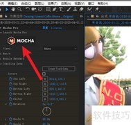 AE中调整Mocha贴图大小技巧