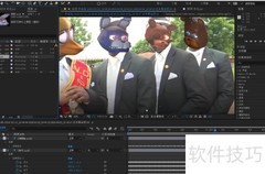 AE中Mocha调整贴图区域技巧