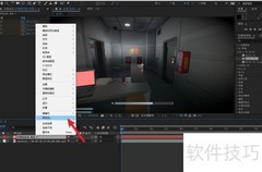 AE中Mocha贴图使用技巧