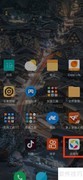 应用宝通知栏快捷工具位置