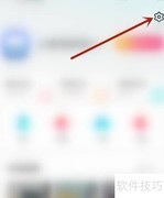 Mark开启通知栏快捷入口方法