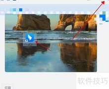 新版电脑钉钉快捷栏开启方法