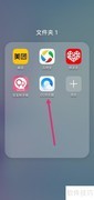 QQ浏览器通知栏工具设置方法