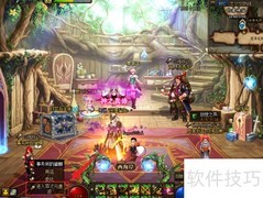 DNF快捷栏符咒恢复方法