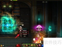 DNF快捷栏符咒恢复方法