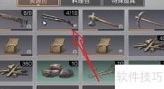 明日之后快捷栏配置技巧