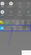 支付宝添加通知栏快捷入口